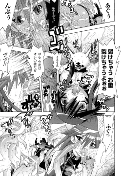 Page 133 of Mahou Shoujo Ai