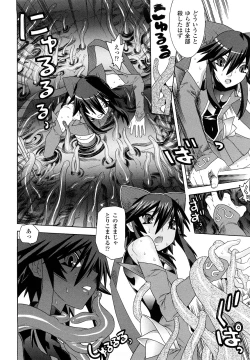 Page 146 of Mahou Shoujo Ai