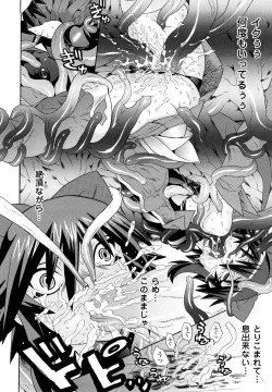 Page 154 of Mahou Shoujo Ai