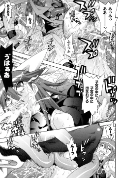 Page 165 of Mahou Shoujo Ai