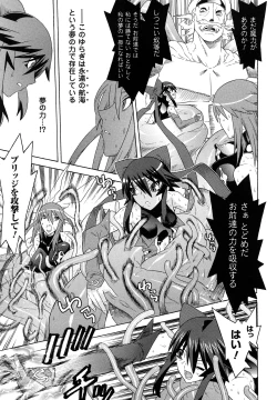 Page 169 of Mahou Shoujo Ai