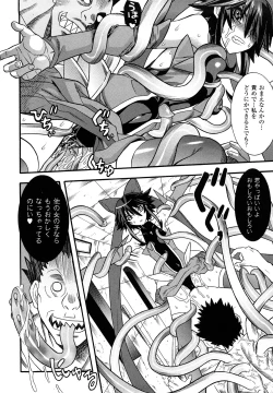 Page 24 of Mahou Shoujo Ai