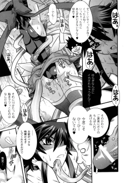 Page 27 of Mahou Shoujo Ai