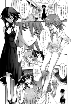 Page 33 of Mahou Shoujo Ai