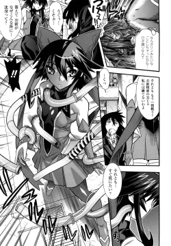 Page 39 of Mahou Shoujo Ai