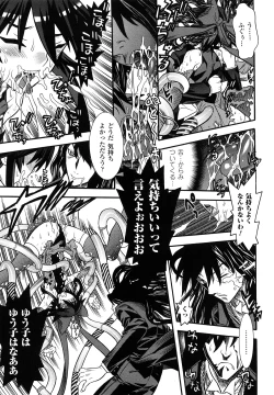 Page 45 of Mahou Shoujo Ai