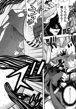 Page 48 of Mahou Shoujo Ai