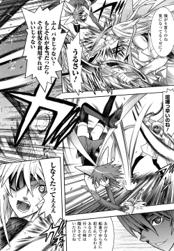 Page 60 of Mahou Shoujo Ai