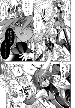 Page 63 of Mahou Shoujo Ai