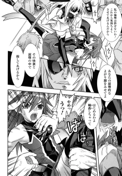 Page 66 of Mahou Shoujo Ai