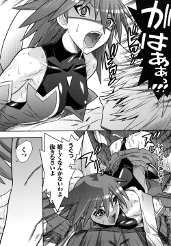 Page 70 of Mahou Shoujo Ai