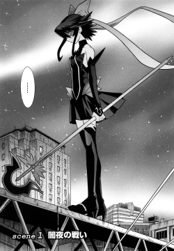 Page 7 of Mahou Shoujo Ai