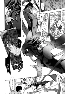 Page 86 of Mahou Shoujo Ai