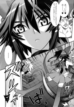 Page 8 of Mahou Shoujo Ai