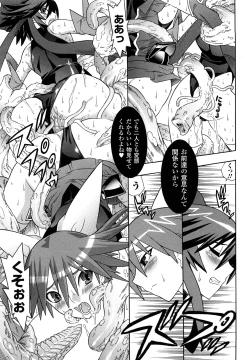 Page 95 of Mahou Shoujo Ai