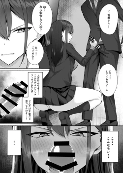 Page 18 of Class no Gal o Iinari Ero Maid ni Suru Hanashi