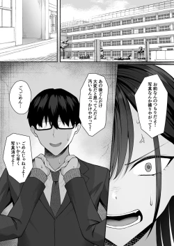 Page 26 of Class no Gal o Iinari Ero Maid ni Suru Hanashi