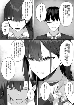 Page 27 of Class no Gal o Iinari Ero Maid ni Suru Hanashi