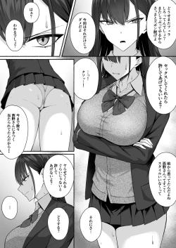 Page 28 of Class no Gal o Iinari Ero Maid ni Suru Hanashi