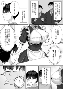 Page 8 of Class no Gal o Iinari Ero Maid ni Suru Hanashi