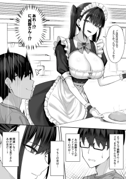 Page 9 of Class no Gal o Iinari Ero Maid ni Suru Hanashi