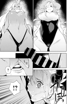 Page 183 of Tulip  纯爱单行本   Nee, Shikotte yo