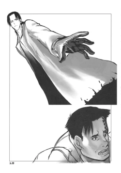 Page 12 of BACK YARD EXIBITIONIST VAMPIRDZHIJA VJEDOGONIA & KIKOKUGAI DRAFTING SKETCHES