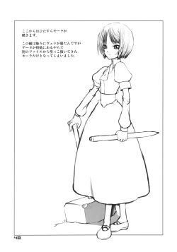 Page 41 of BACK YARD EXIBITIONIST VAMPIRDZHIJA VJEDOGONIA & KIKOKUGAI DRAFTING SKETCHES