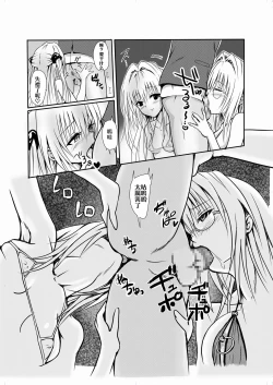 Page 10 of INVITATION TO ELDORAD