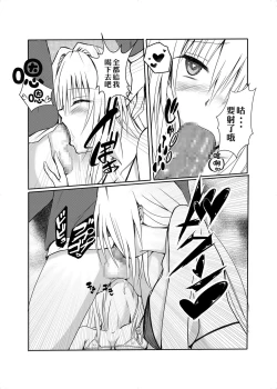 Page 16 of INVITATION TO ELDORAD