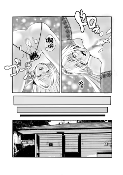 Page 45 of INVITATION TO ELDORAD