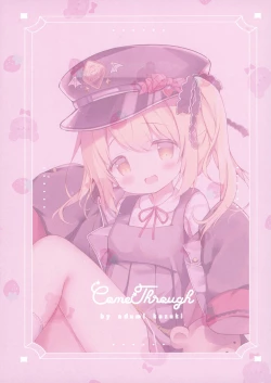 Page 16 of せんせいイブキであそぼ