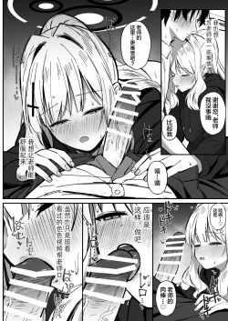 Page 11 of Energy Overflow