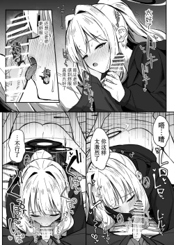 Page 13 of Energy Overflow