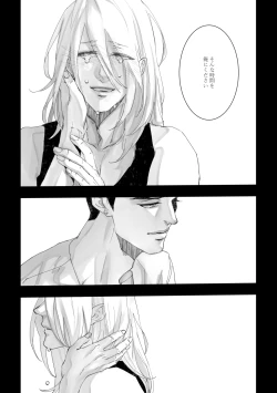 Page 18 of Time to dream of you