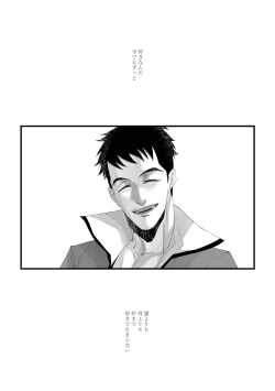 Page 30 of Time to dream of you