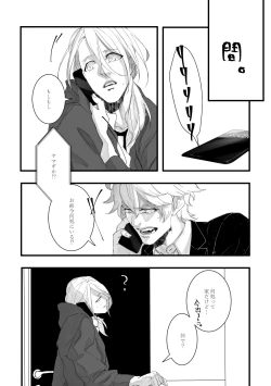 Page 37 of Time to dream of you