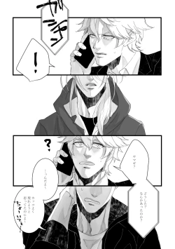 Page 40 of Time to dream of you