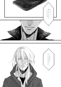 Page 41 of Time to dream of you