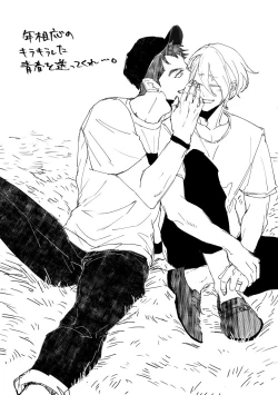 Page 55 of Time to dream of you