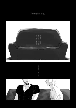 Page 6 of Time to dream of you