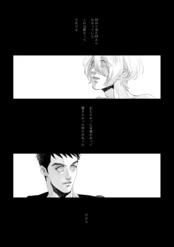 Page 7 of Time to dream of you