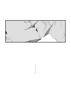 Page 41 of with you