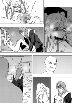 Page 29 of LUXsumildo~被暗算下药成为精神崩坏精灵肉便器的芙莉莲大人！（葬送的芙莉莲同人轮奸H·LC整合汉化组）