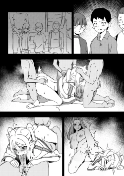 Page 44 of LUXsumildo~被暗算下药成为精神崩坏精灵肉便器的芙莉莲大人！（葬送的芙莉莲同人轮奸H·LC整合汉化组）