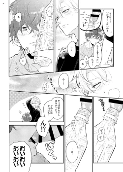 Page 7 of Imanara shokaimuryou saidai 123456P present