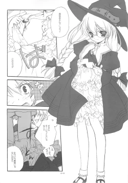 Page 11 of Tokyo Mahou Machi