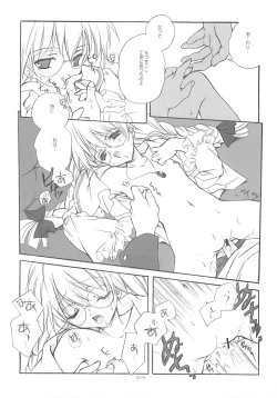 Page 18 of Tokyo Mahou Machi