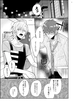 Page 2 of Even pigs can creampie when they're mating.