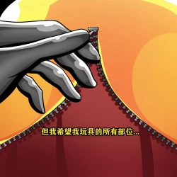 Page 21 of Makima Story（有条色狼汉化）